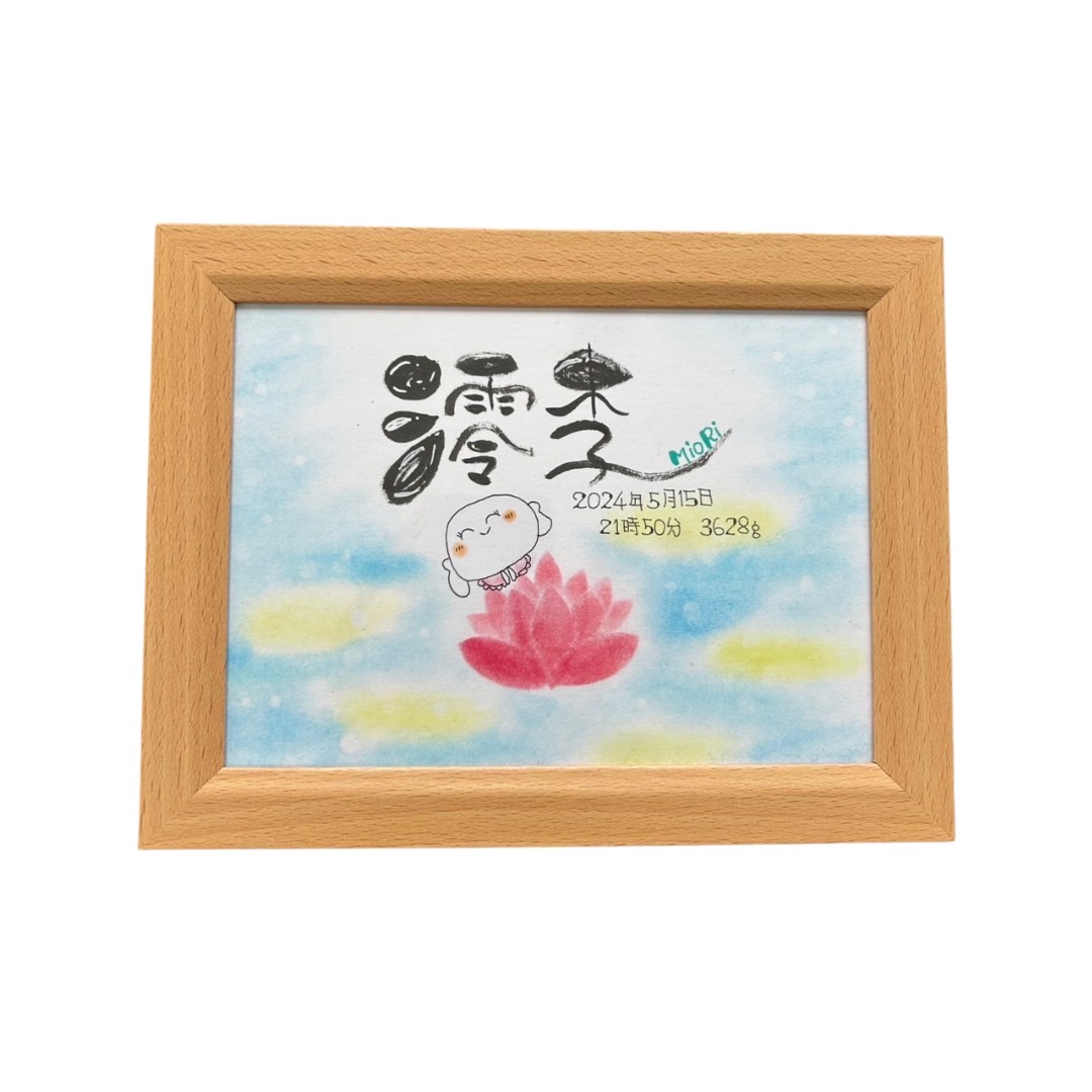 作品
